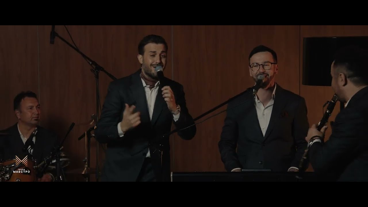 Angela, Angela - Grupa MAESTRO (Live cover)
