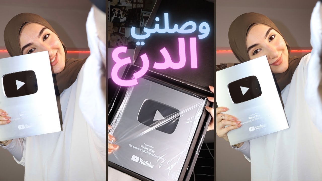 ذكريات بداية قناتي | كلام من القلب💞