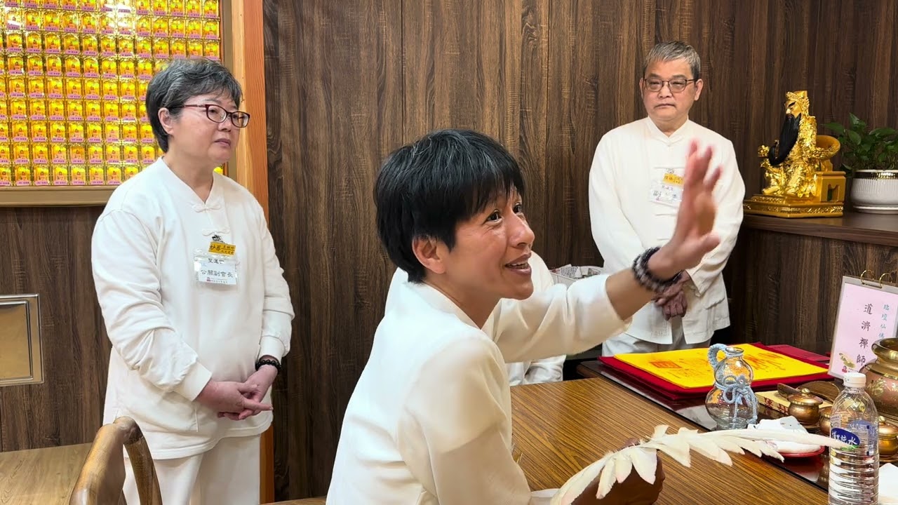 115年03月08日（日）《道濟禪師慈悲開示》 妙弘師姐執辦｜無極混元聖蓮宮｜桃園道場