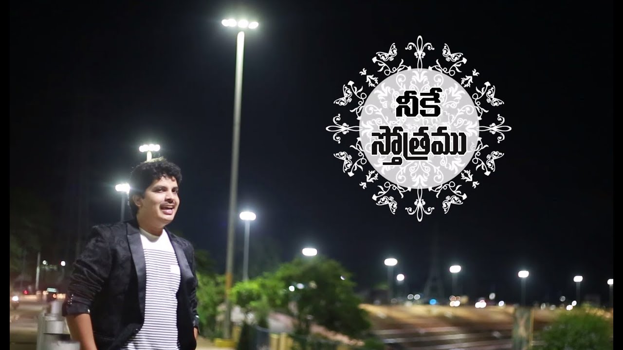 Latest New Telugu Christian songs 2018 || NEKAY  STHOTHRAMU || Bro.Vijay ||