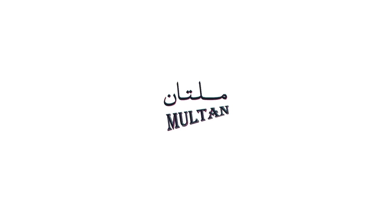 multan milso