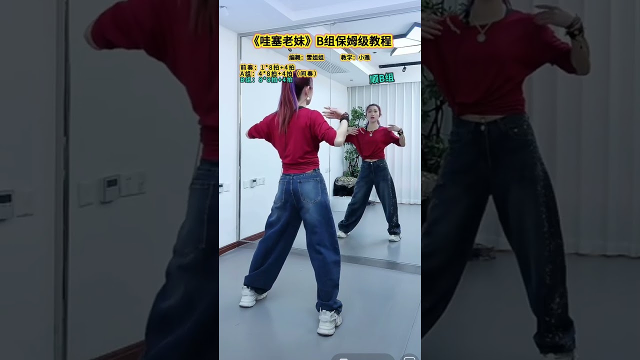 Cute Little Sister's Square Dance Moves - Slow Motion Breakdown