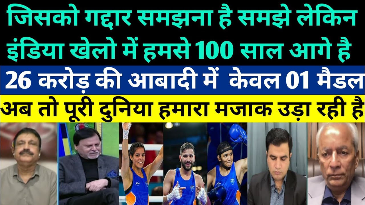 Pakistani Media Became Huge Fan Of Indian Athlete Who Win 39 Medal At Commonwealth Games 2026