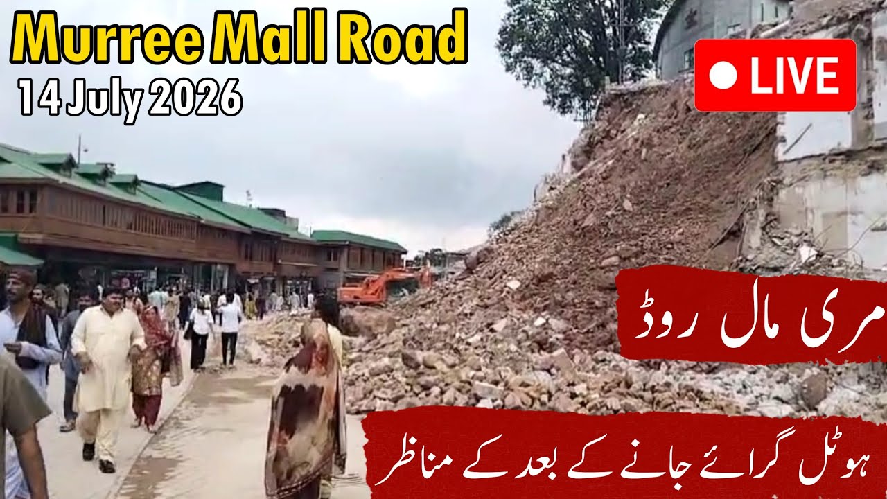 murree operation live today mall road | GPO Chowk murree mall road latest news | today murree live