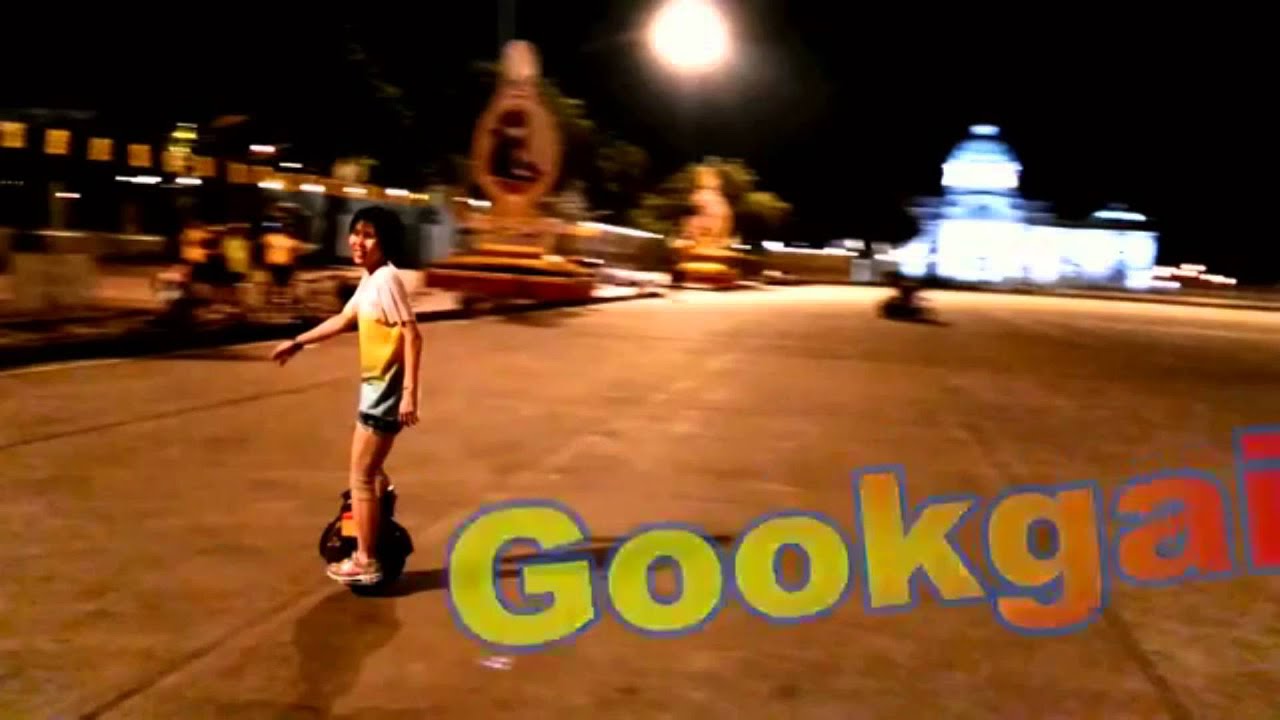 GotWay MCM 2s  trick
