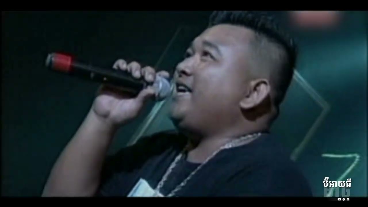 Big - Ah Yeah   |  Live Performance  2004 | A1