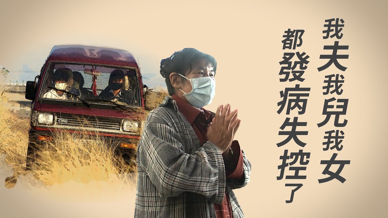【行動現場】 媽媽的功課--王阿勤  志工郭美霞 張美華 林明湖 顏玉惠 柯坤永 蔡聯豊 - 20221231