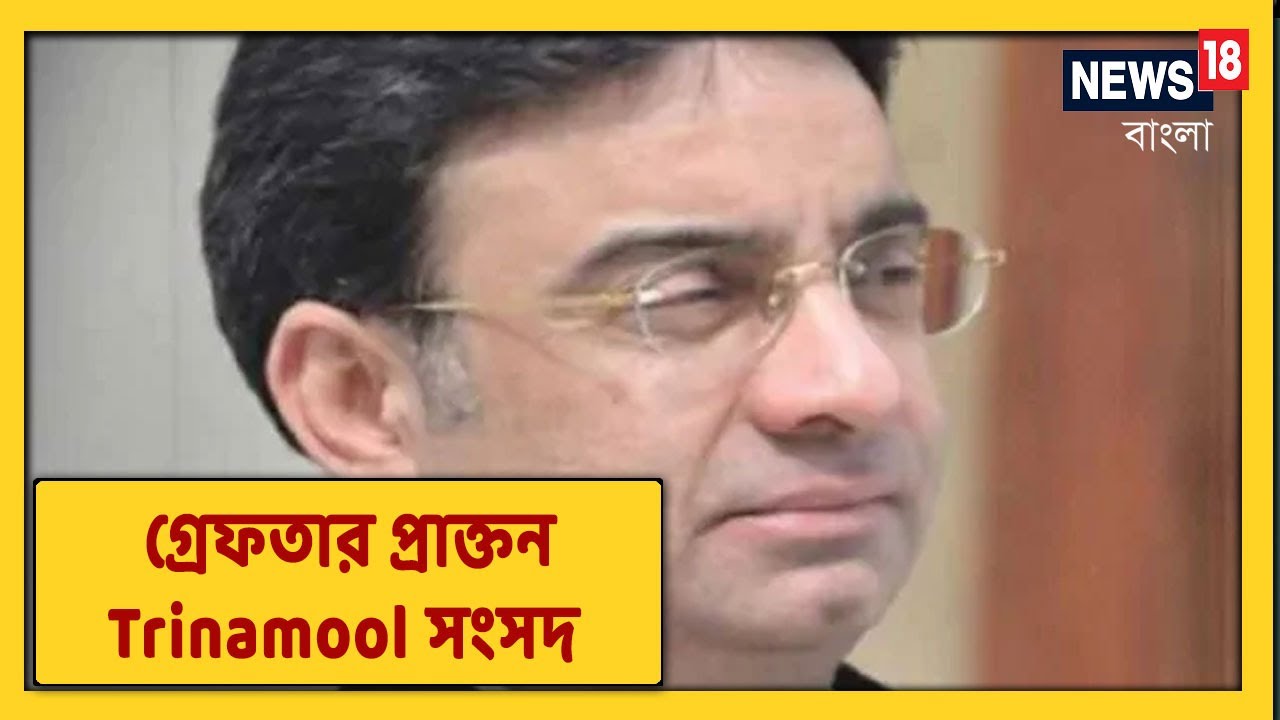 ২৩৯ কোটি টাকার প্রতারণা! গ্রেফতার Alchemist Group-এর কর্ণধার প্রাক্তন সাংসদ KD Singh