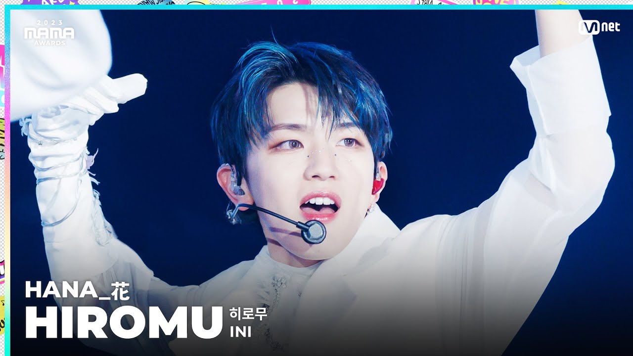 [#2023MAMA] FANCAM | INI HIROMU (타카츠카 히로무) 'HANA_花'
