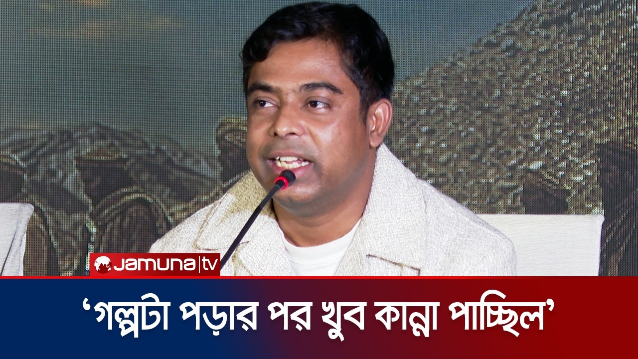 দম'র শুরু থেকে শেষ, কেমন ছিল পরিচালক রেদওয়ান রনি'র যাত্রা? | Domm | Redoan Rony | Jamuna ENT