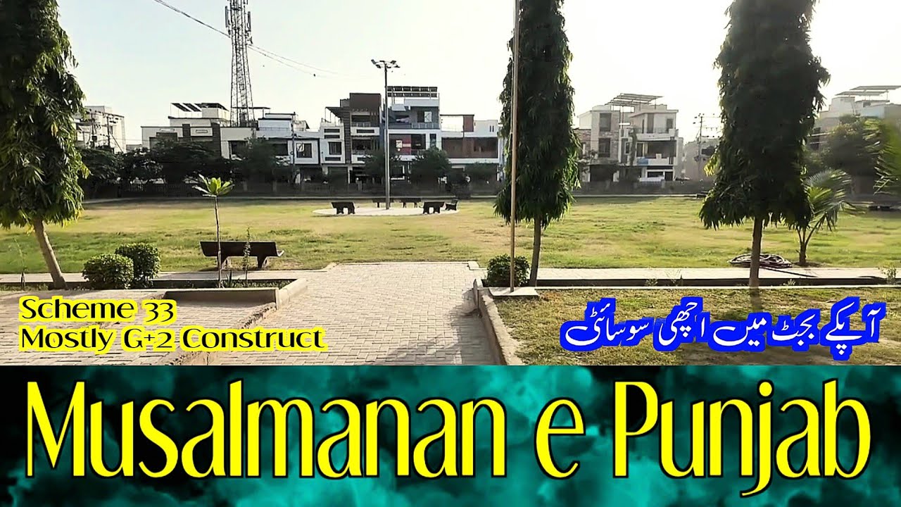 Musalmanan e Punjab Society Scheme 33 Attach M9 Motorway Karachi | Property Vlog | Mohsin Shabbir