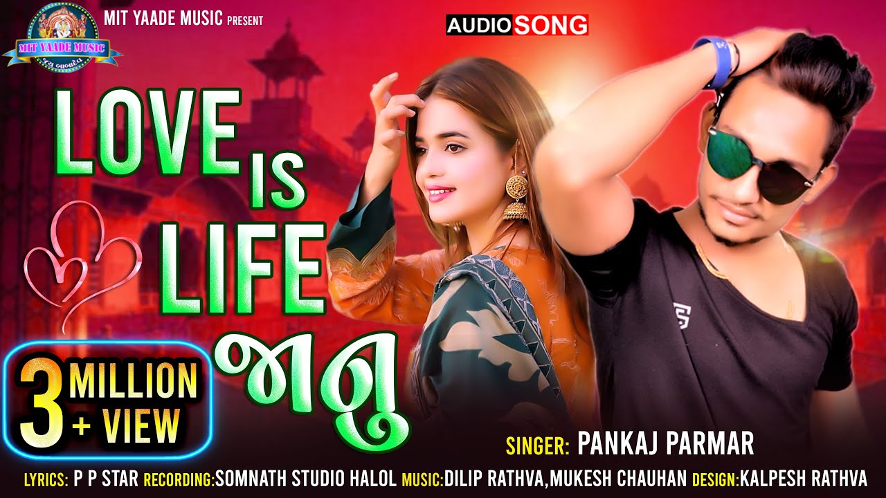 Love Is Life Jaanu- Pankaj Parmar Gafuli Song