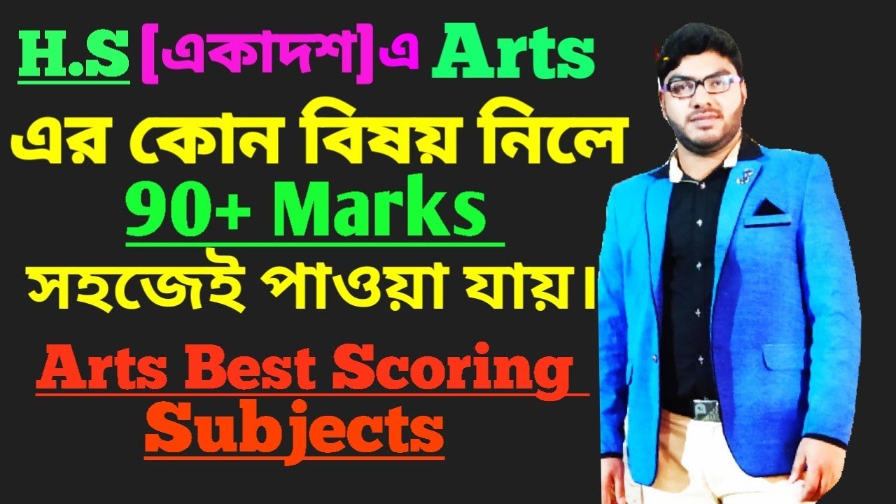 Best Scoring Subjects For Higher Secondary Arts Students.