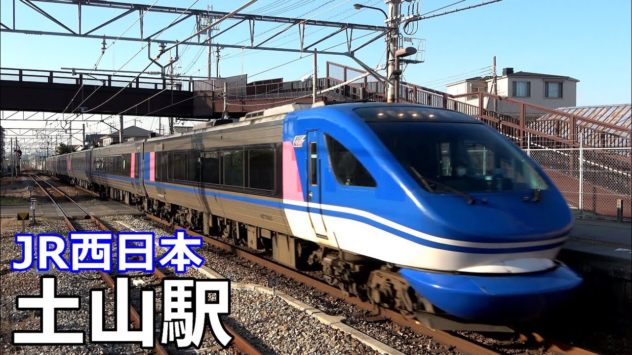 【JR神戸線】土山駅で見られた車両達／2020年3月　#KAZUの鉄道館