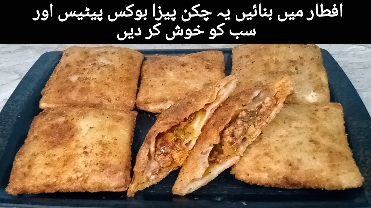 CHICKEN PIZZA BOX PATTIES | NOOR KA KITCHEN 