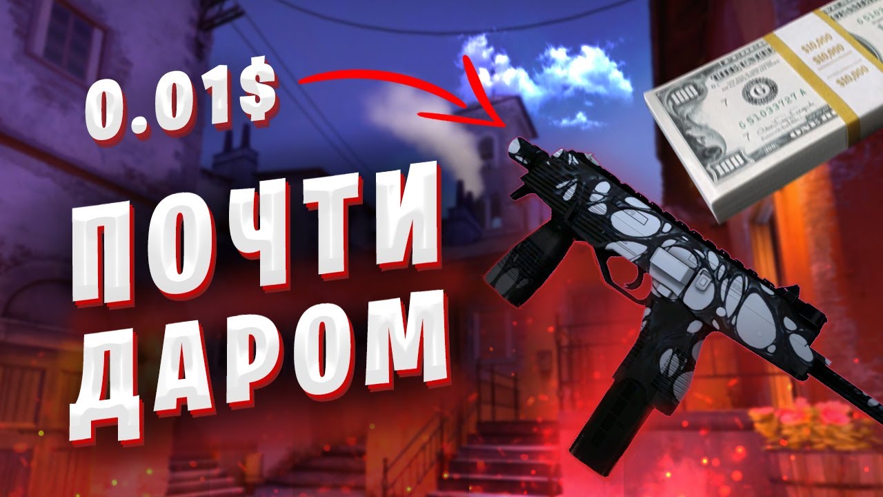 ТОП КРАСИВЫХ И ДЕШЕВЫХ СКИНОВ НА MP9 КС ГО В 2020 ГОДУ l TOP CHEAP SKINS ON MP9 CS GO ON 2020 YEAR