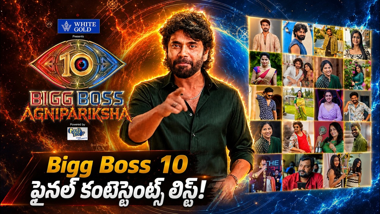 Bigg Boss 10 Telugu Final contestants List | Bigg Boss 10 AgniPariksha 2 Promo | Nagarjuna | StarMaa