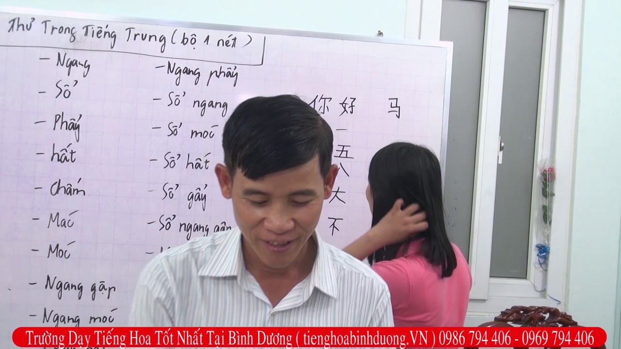 Học tiếng Hoa  bài 1 (giáo viên dạy thú vị nhất trái đất)