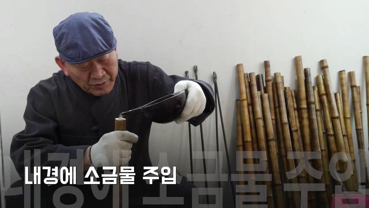 '산,물,바다,바람을 품은소리' 악기장 최종순