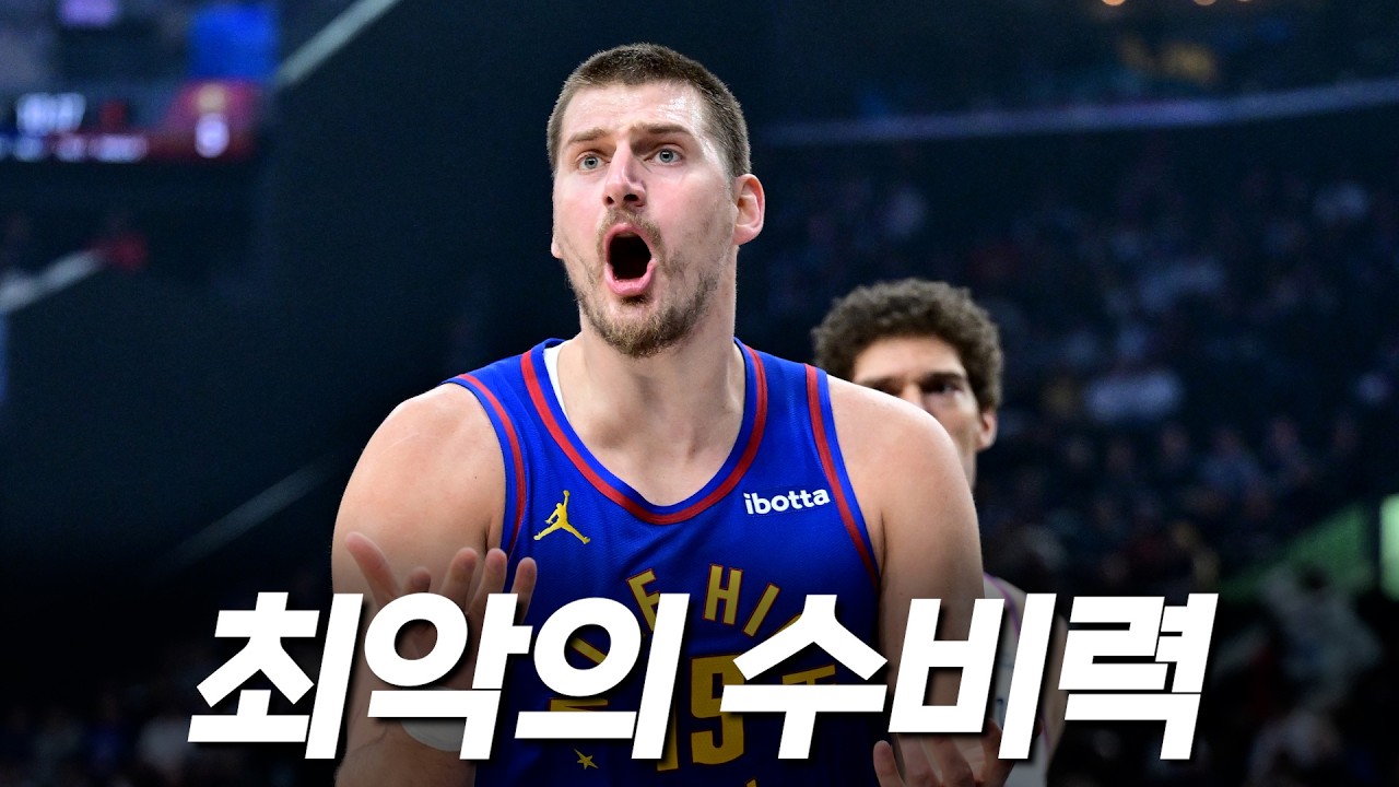 진짜 최악이네! 덴버의 심각한 클러치 문제, 우승 후보인 줄 알았는데…