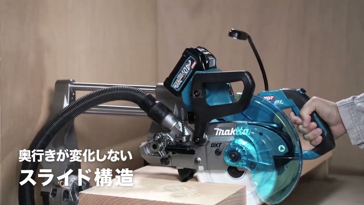 Makita XGT 40Vmax Compound Miter Saw LS008G 190mm