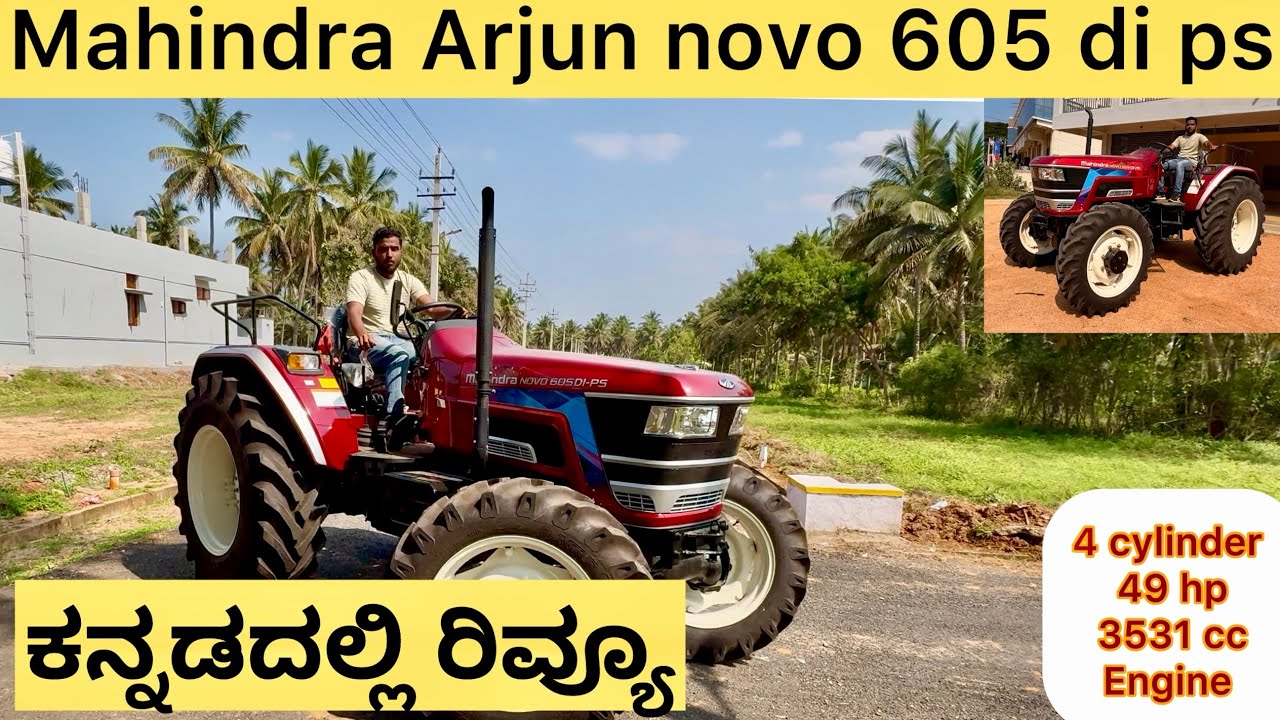 | mahindra arjun novo 605 di ps tractor review | features,price & test drive | 50 hp best 🚜