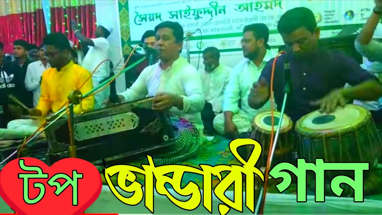 আজি আশিয়াছি বাবাজান32 | বাবা মওলানা | New Bangla Qawali | Nasir Qawal | Maizbandar sharif |