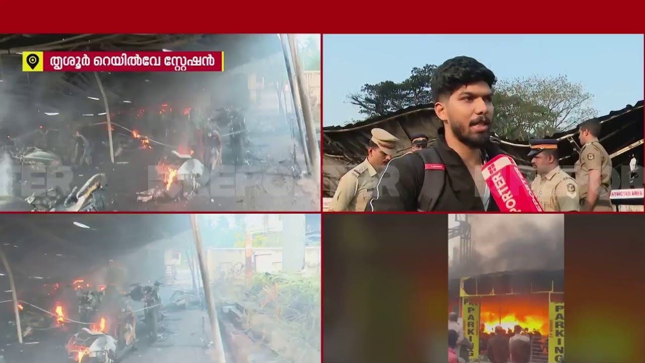 'തീ അണയ്ക്കാന്‍ പരമാവധി ശ്രമിച്ചു, അതിനിടെ എന്റെ വാഹനവും കത്തി നശിച്ചു'