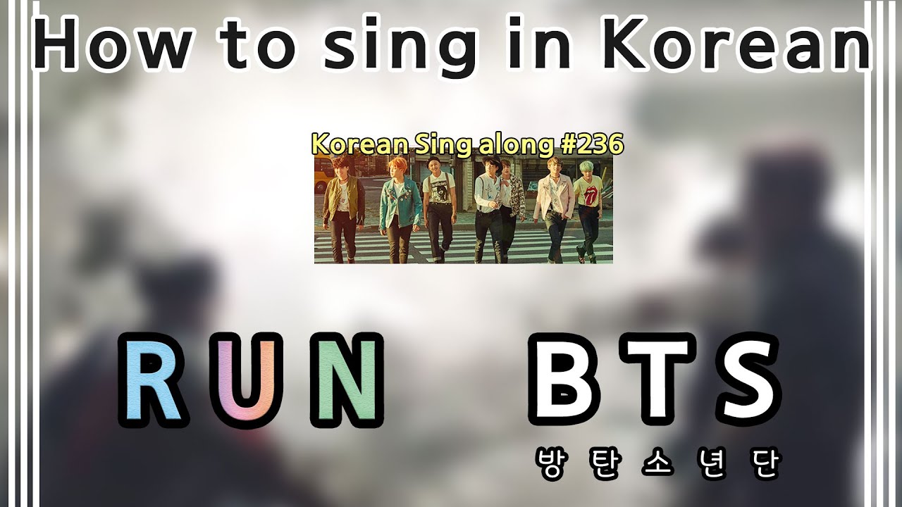 [Sing along Korean] RUN – BTS (방탄소년단) (tutorial/easy lyrics/pronounce/rom/han)