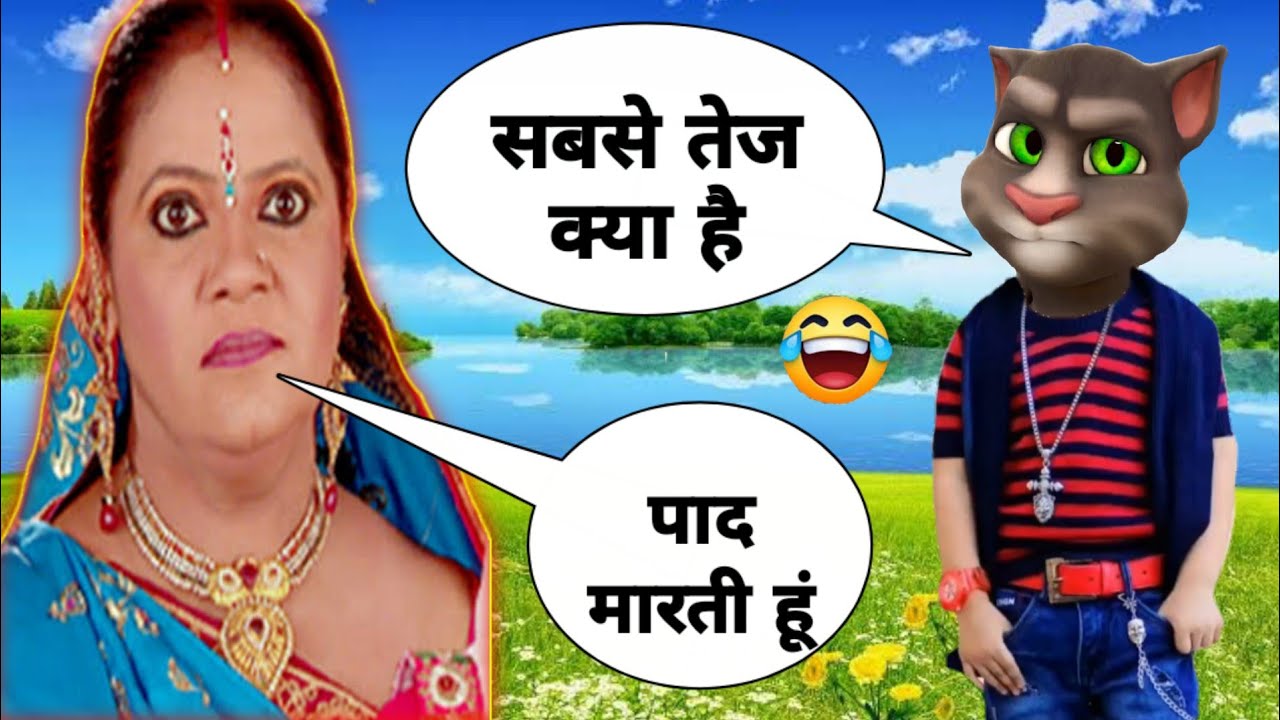 Kokila Modi Vs Billu Comedy | कोकिला मोदी Vs बिल्लू कामेडी | Sath Nibhana Sathiya New Video 2021