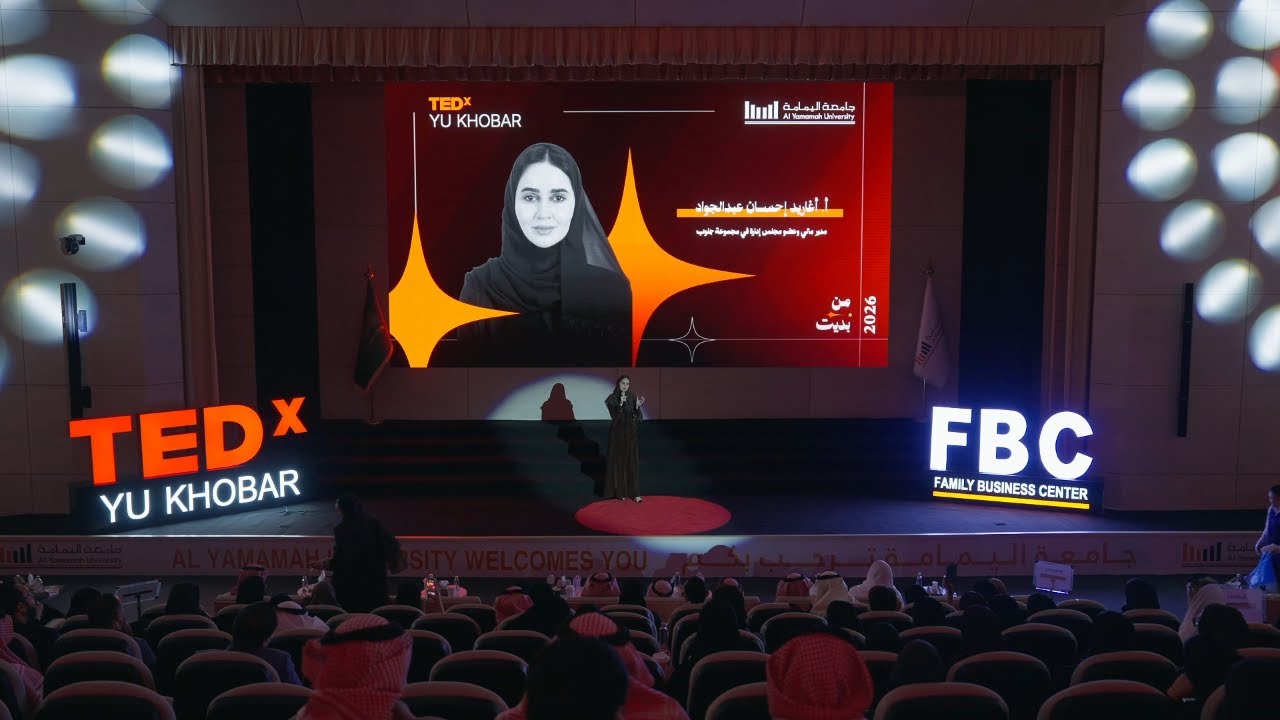 كيف تقود البدايات الاستراتيجية مسيرة النجاح؟ | Aghareed Abdul-Jawad | TEDxYU Khobar