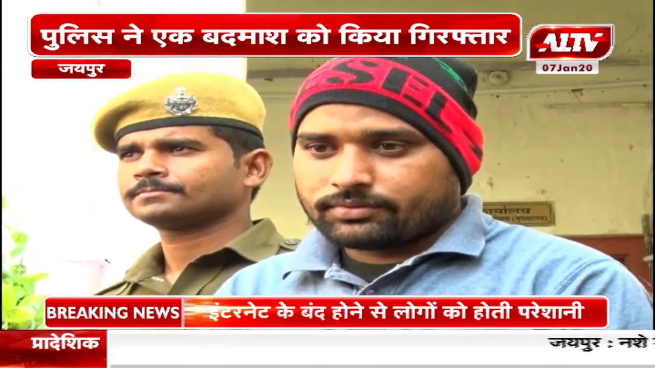 जयपुर ग्रामीण पुलिस की बड़ी कार्रवाई