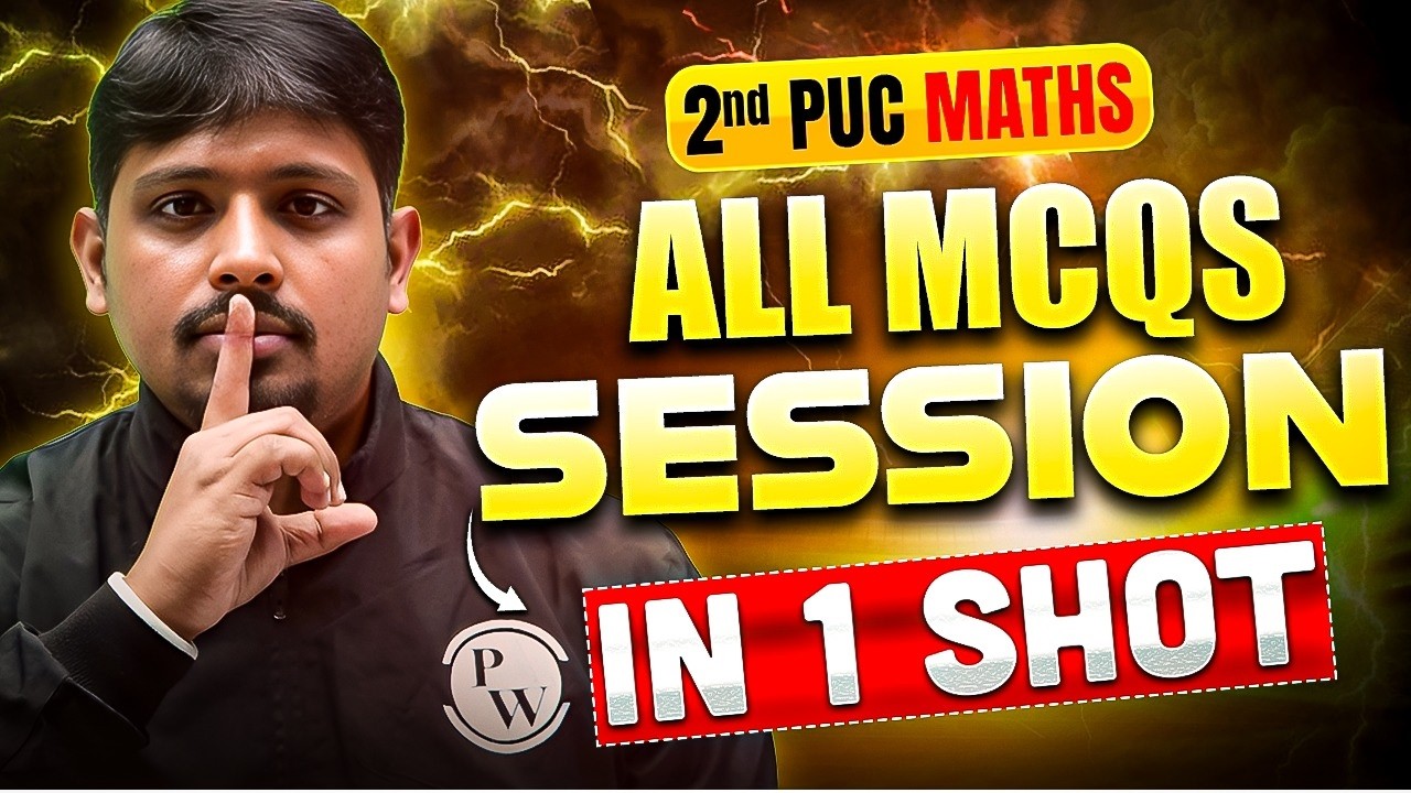 Maths Most Important MCQs for 2nd PUC 🔥 | One Shot Revision #2ndpuc