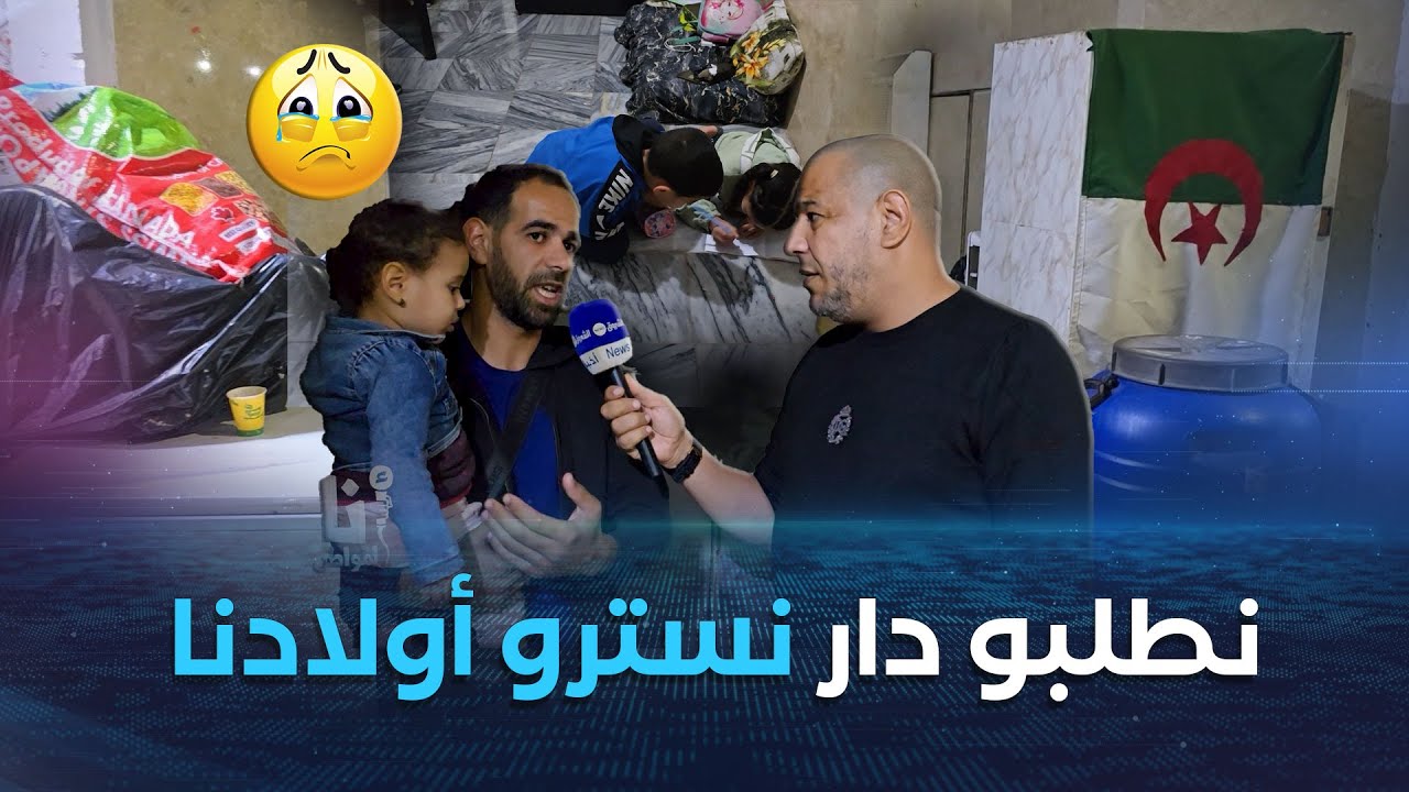 أنا المواطن مع #MISTER_AB.. #عائلة متكونة من 5 أفراد بدون مأوى..