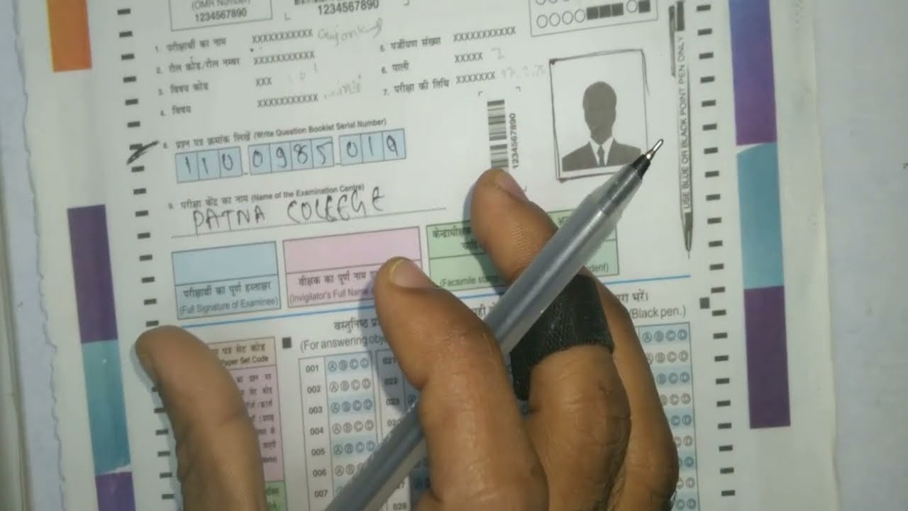 OMR sheet कैसे भरा जाता है// OMR sheet kaise check hota hai 