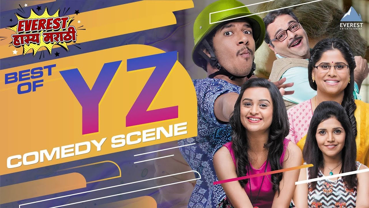वाय झेड YZ Marathi Movie Comedy Scene | Sagar Deshmukh, Akshay Tanksale, Sai Tamhankar, Mukta Barve