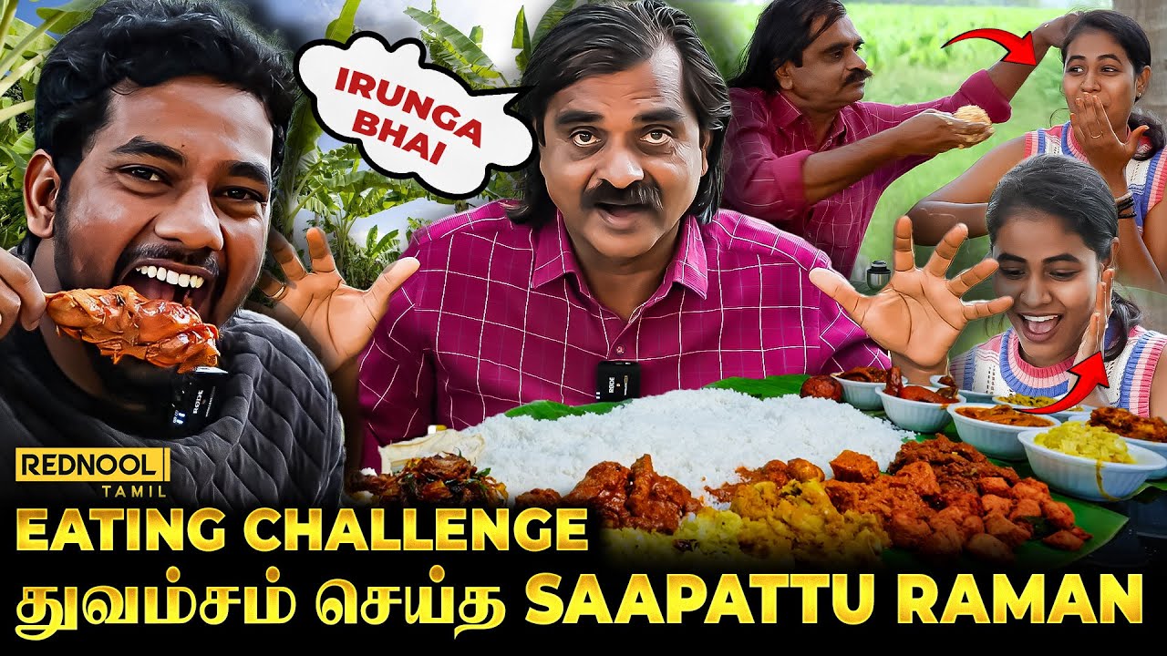 Irung Bhaai 💥 @saapatturaman -க்கே Tough-ஆ.! ஒரே வாயில் போட்ட Anchor | Eating Challenge