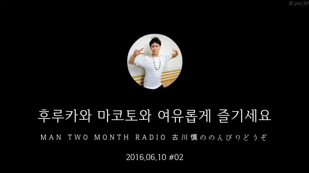 후루카와 마코토와 여유롭게 즐기세요#02 마코냥의 향기 사정