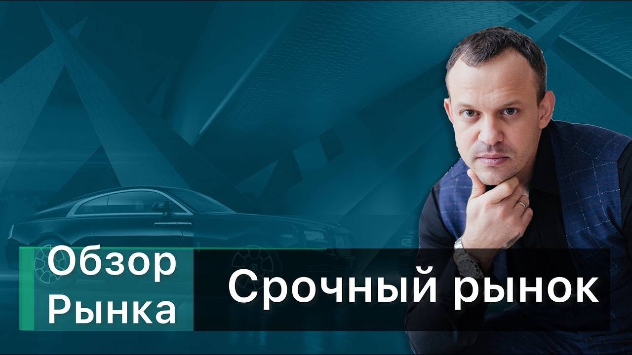 Тай на связи | Обзор рынка на 22 01 2026 | Ртс Микс Нефть Си Юань Сбер и Газ