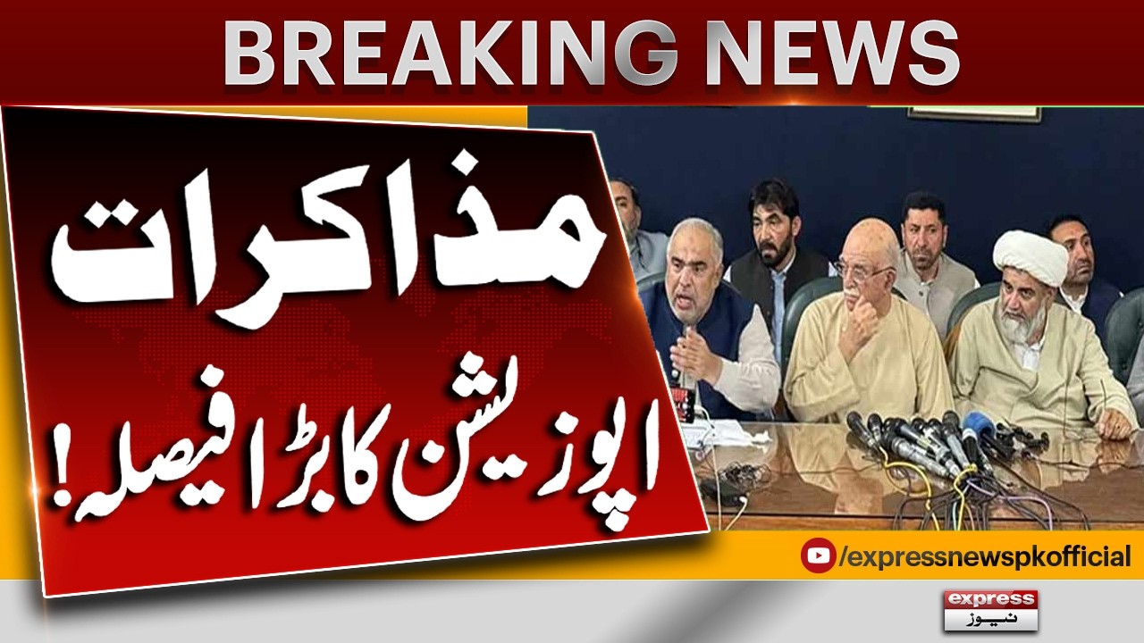 Opposition Announces Big Decision on Talks!! | Breaking News | Pakistan News