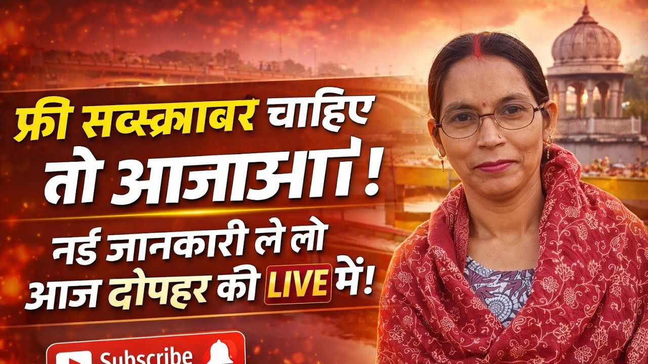 @Stitching_7068 is live आप सभी भाइयों और बहनों का स्वागत है हैप्पी होली,🔱🔥🔥💯✅🙏🏻
