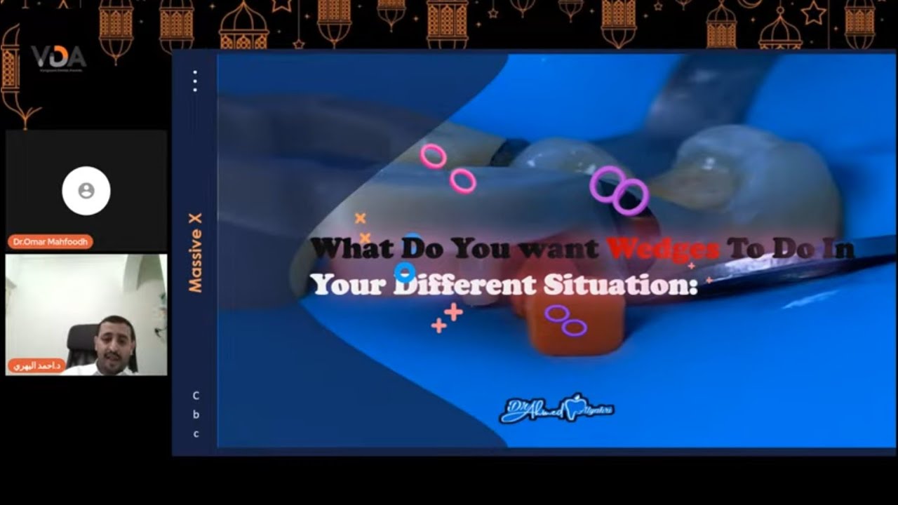 مؤتمر VDA الرمضاني