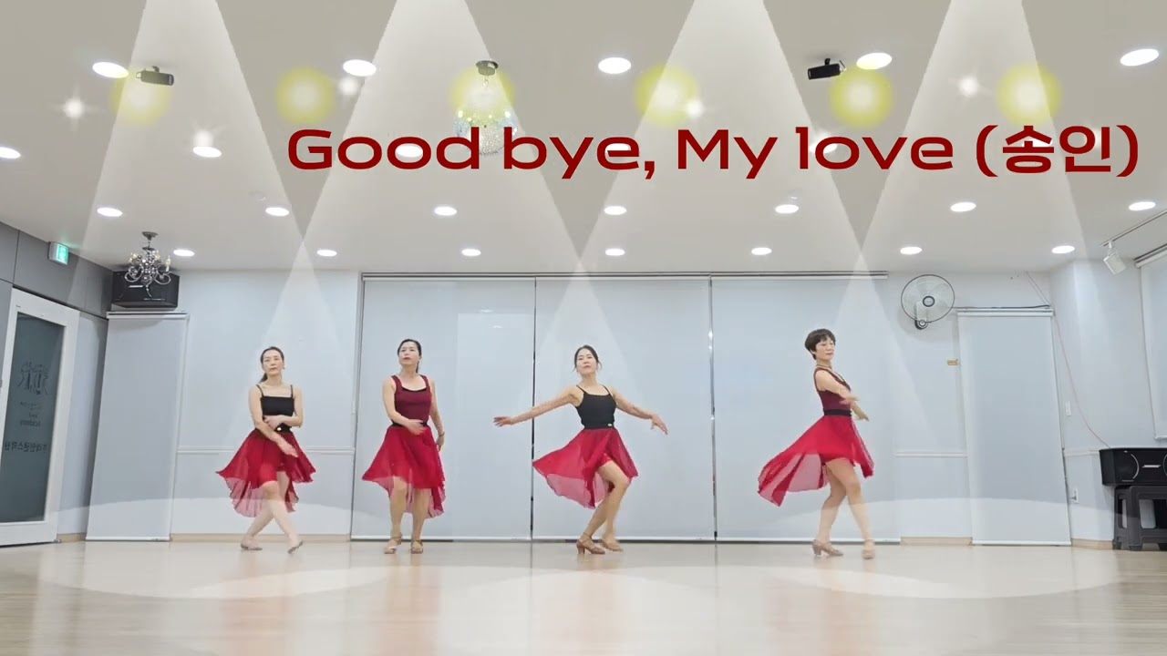 Good bye, My love (송인)🍀 Line Dance Demo ## 초급왈츠  #