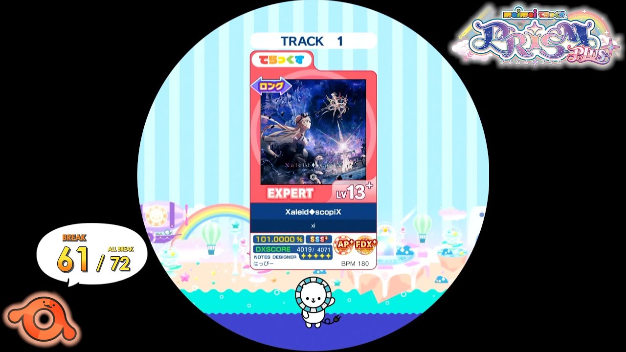 【maimai外部出力】Xaleid◆scopiX EXPERT 理論値AP