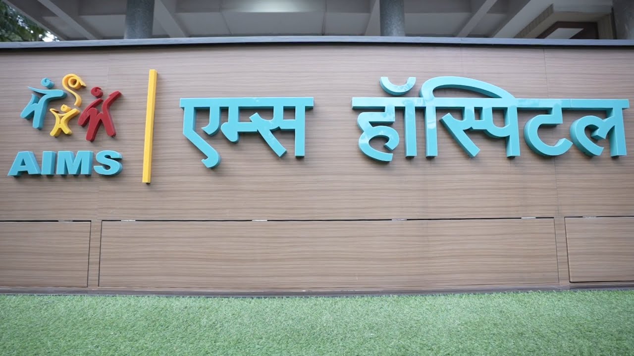 AIMS Hospital, Dombivli