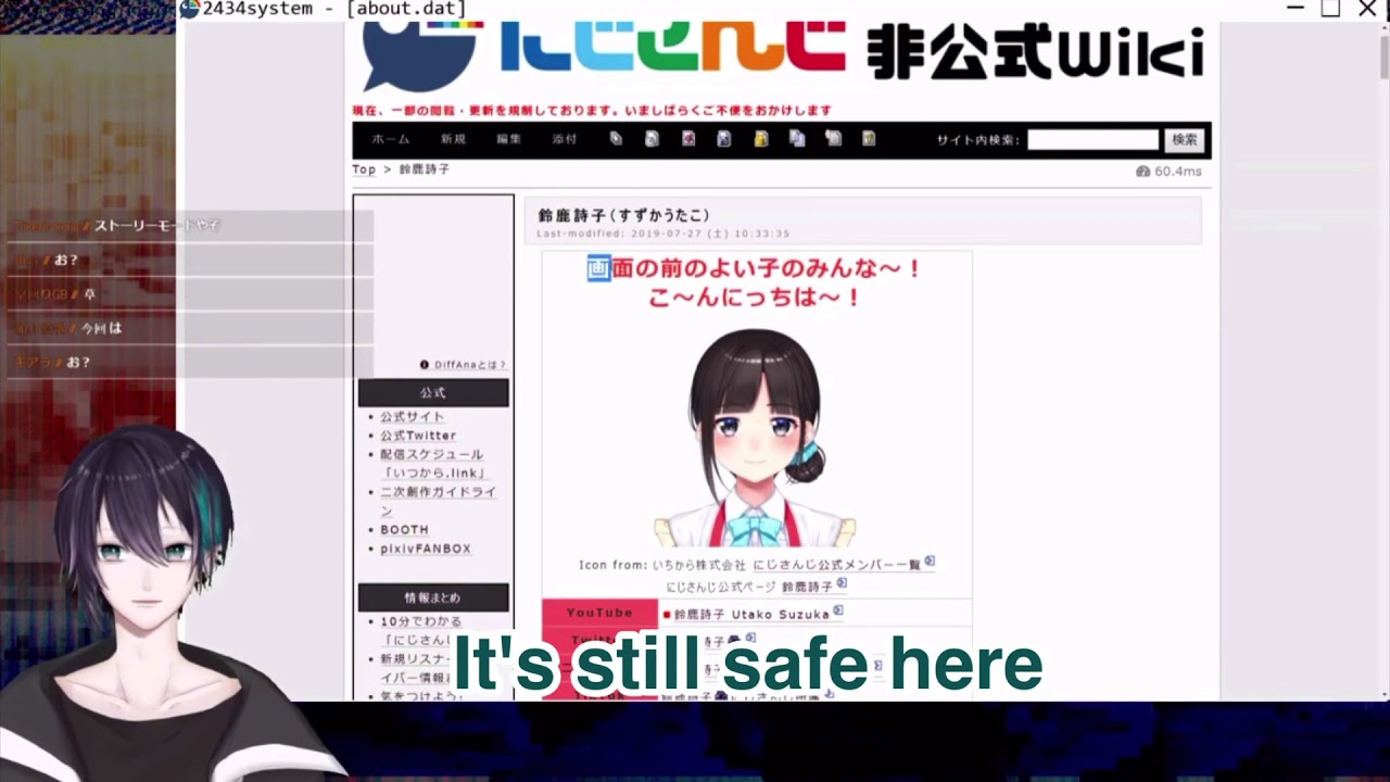 [Eng Sub] Mayuzumi Kai learns about Suzuka Utako [Nijisanji]