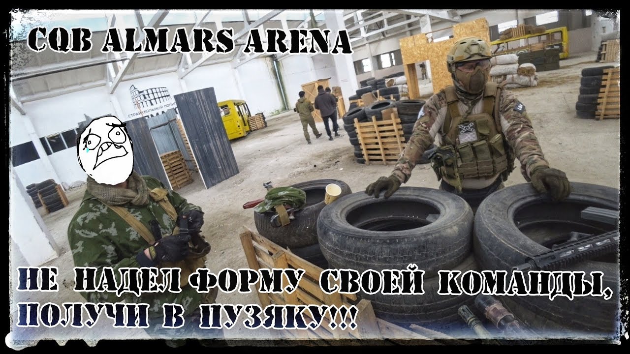 CQB Airsoft Almars Arena mp4