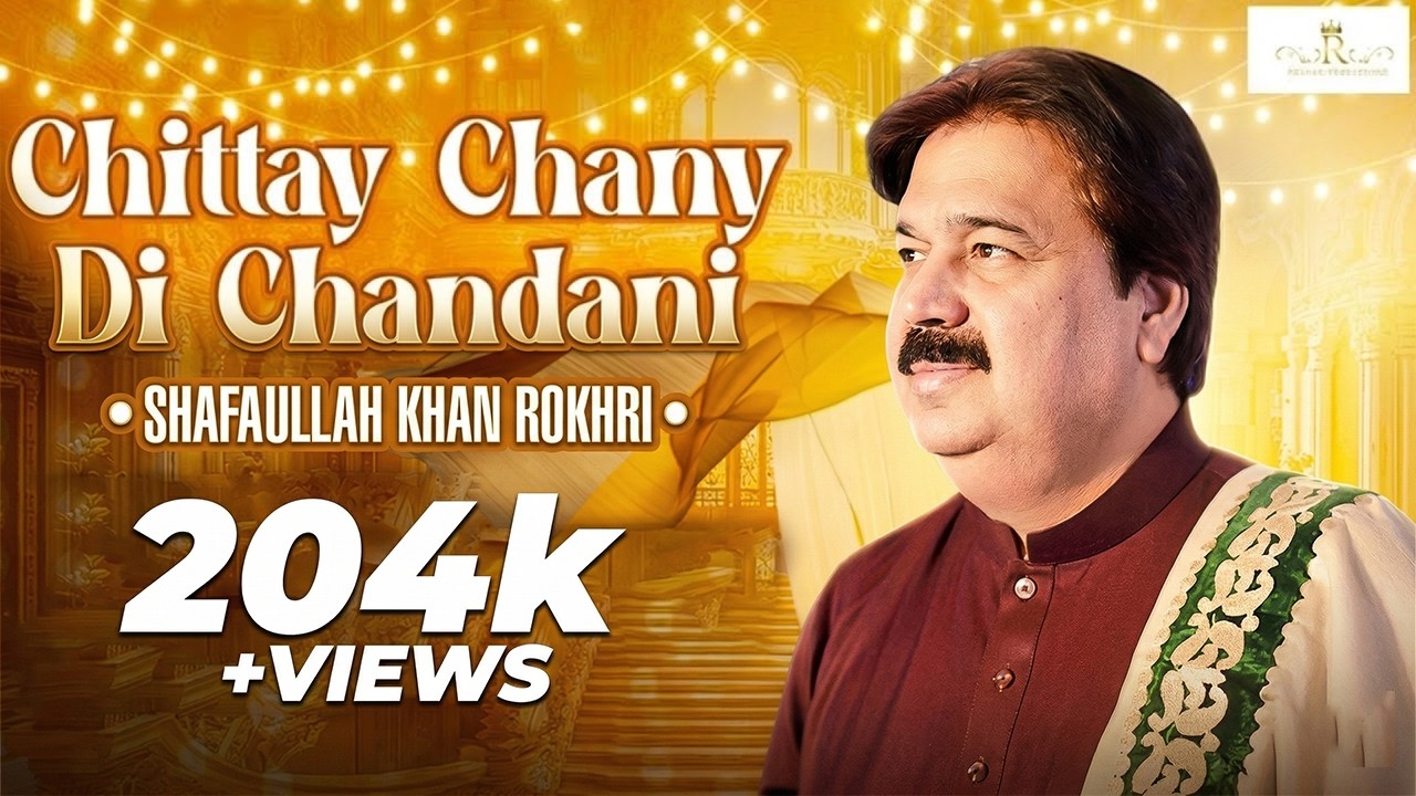 Chittay_Chany Di Chandani || Tribute To | Shafaullah Khan Rokhri | Legend Folk Singer |