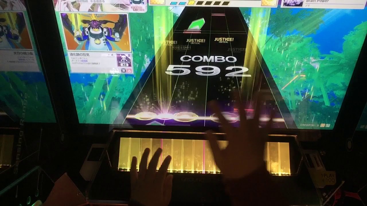 【CHUNITHM】Brain Power(MASTER)AJ 手元