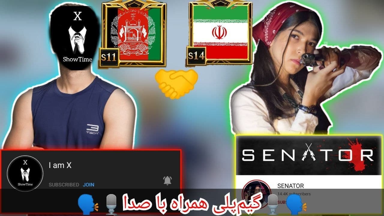 ببینید چطور اکس یوتوبرایرانی(سرعت+رفلکس)متعجب می‌کند🇦🇫😱🇮🇷SAMSUNG,A3,A5,A6,A7,J2,J5,J7,S5,S6,S7,59,A1